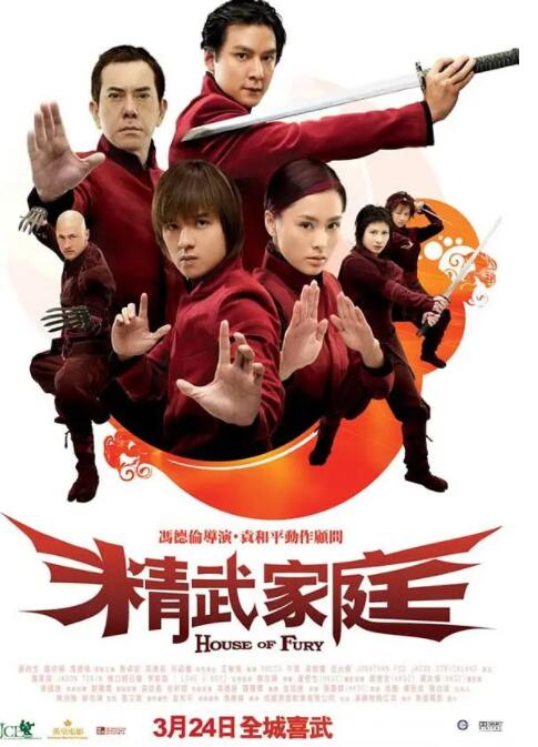 《表妹2017》
